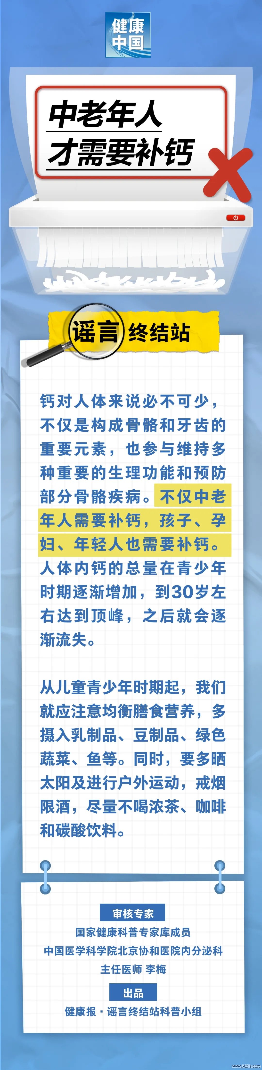 微信图片_20241022101759